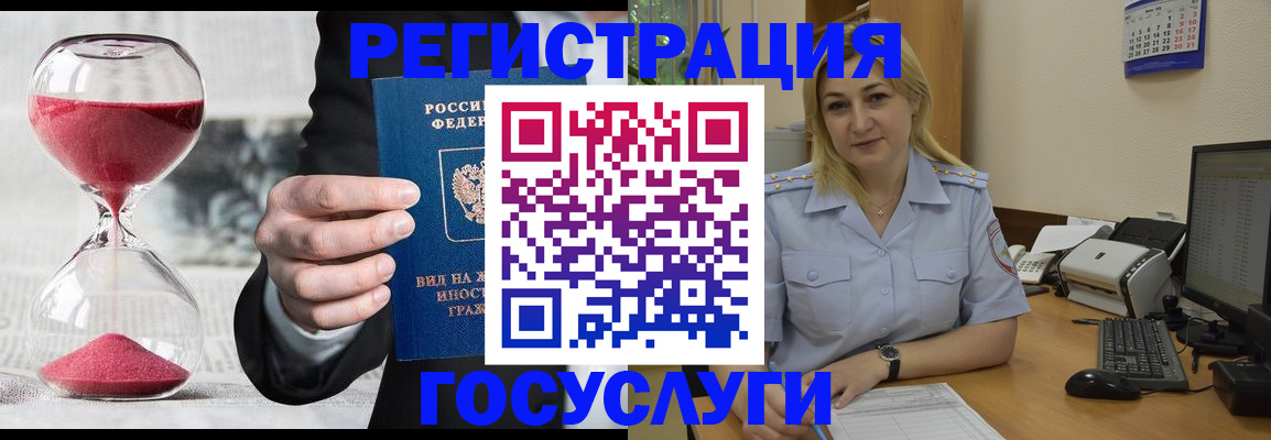 прописка в квартире в Киселёвске