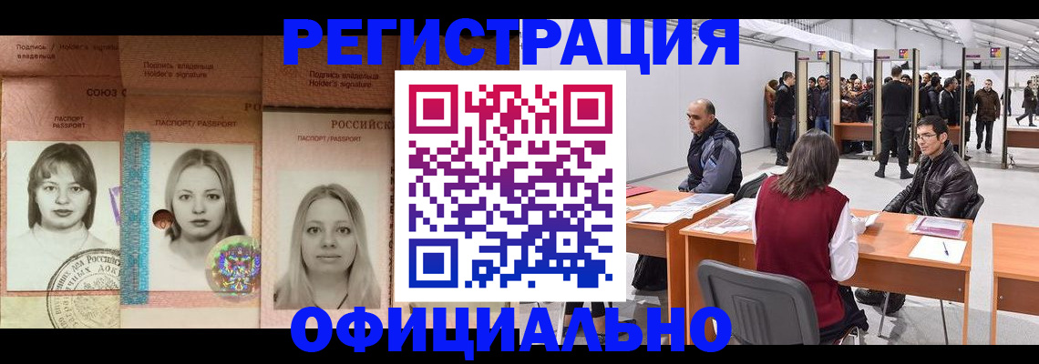 пропишу в квартире в Киселёвске